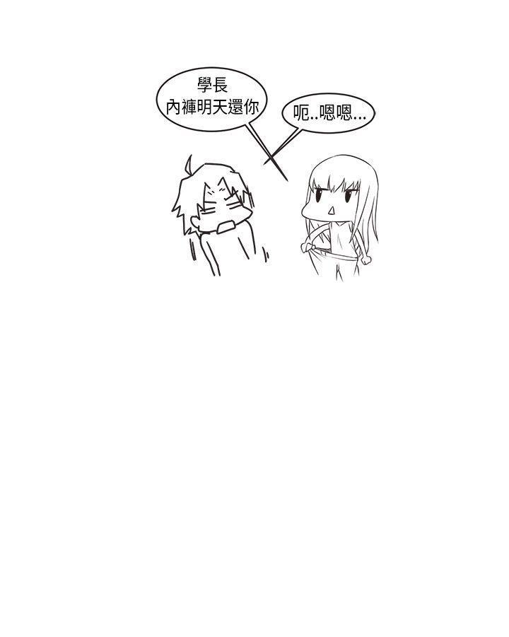 无翼乌全彩无漫画大全老师韩漫全集-[尹率雅篇无删减无遮挡章节图片 