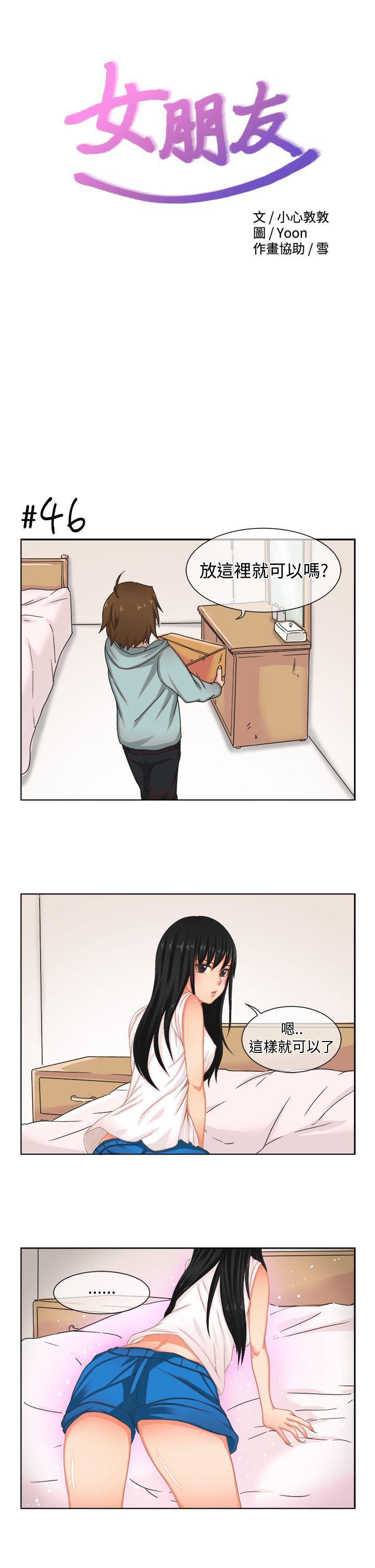 无翼乌全彩无漫画大全老师韩漫全集-[尹率雅篇无删减无遮挡章节图片 