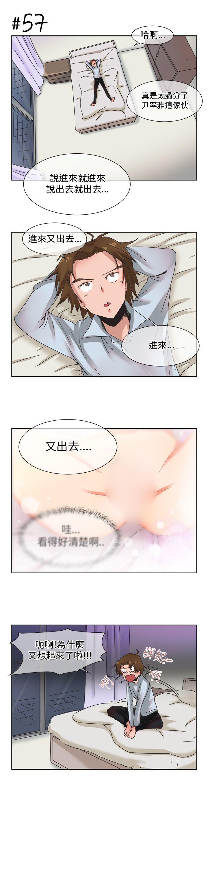 无翼乌全彩无漫画大全老师韩漫全集-[尹率雅篇无删减无遮挡章节图片 
