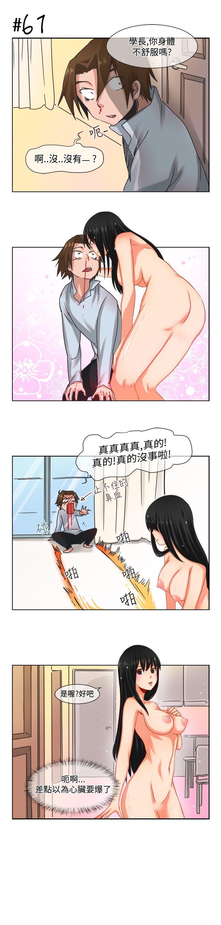 无翼乌全彩无漫画大全老师韩漫全集-[尹率雅篇无删减无遮挡章节图片 