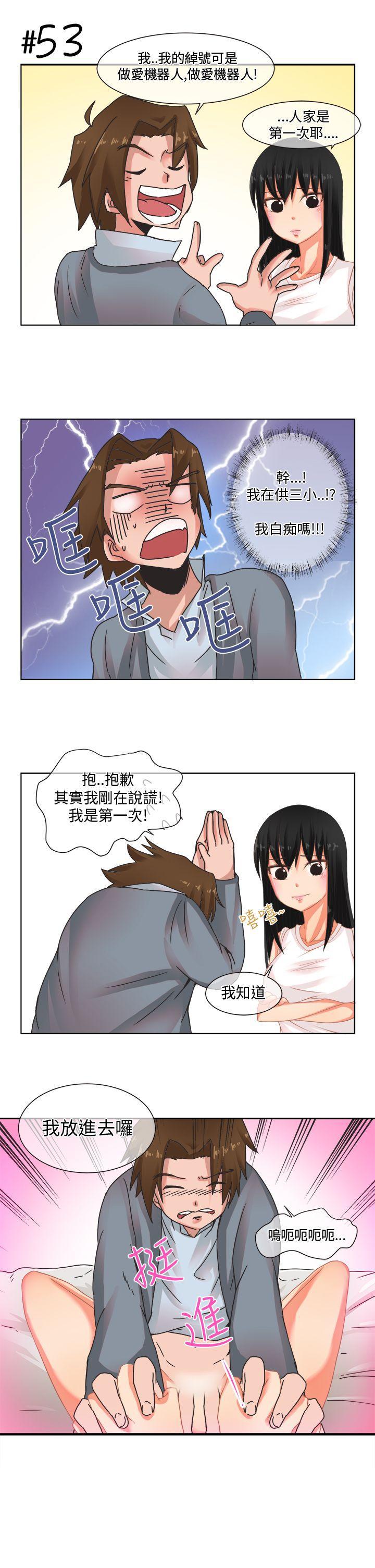 无翼乌全彩无漫画大全老师韩漫全集-[尹率雅篇无删减无遮挡章节图片 