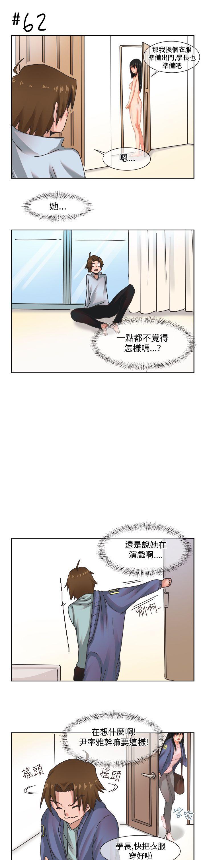 无翼乌全彩无漫画大全老师韩漫全集-[尹率雅篇无删减无遮挡章节图片 
