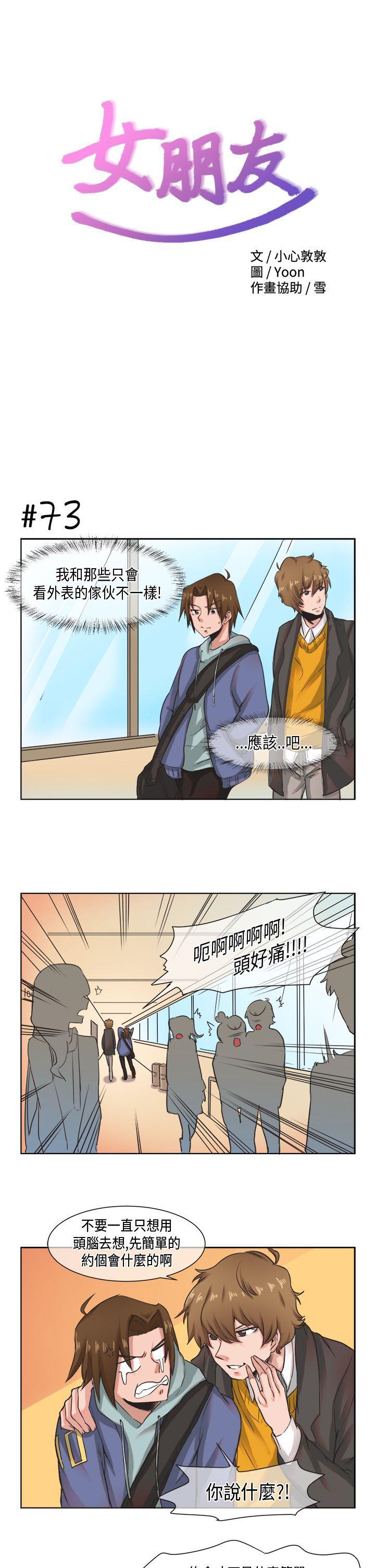 无翼乌全彩无漫画大全老师韩漫全集-[尹率雅篇无删减无遮挡章节图片 