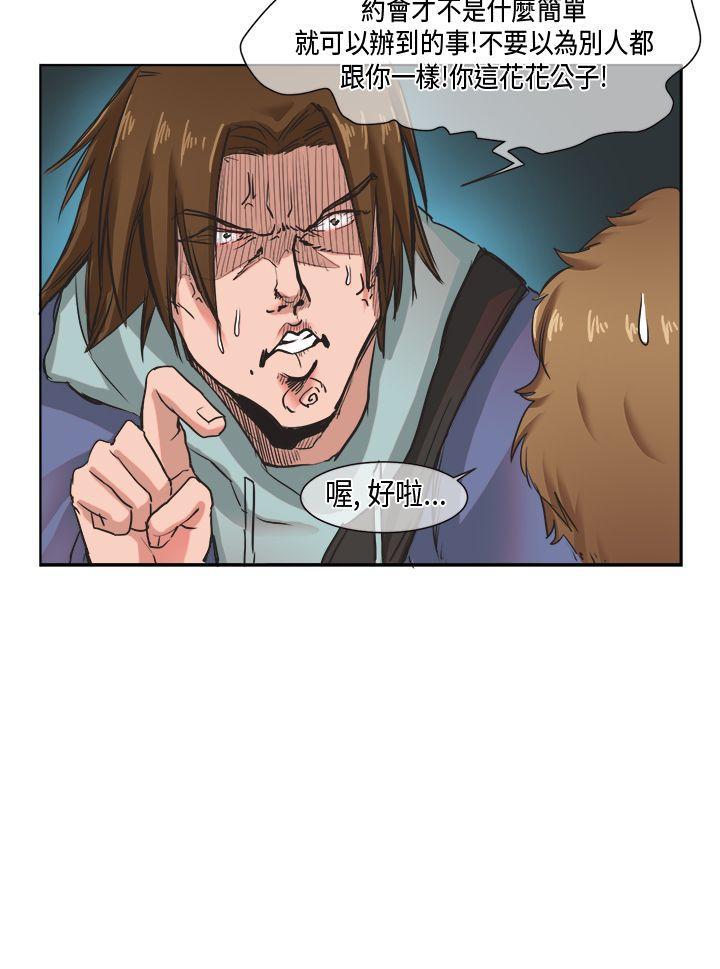 无翼乌全彩无漫画大全老师韩漫全集-[尹率雅篇无删减无遮挡章节图片 