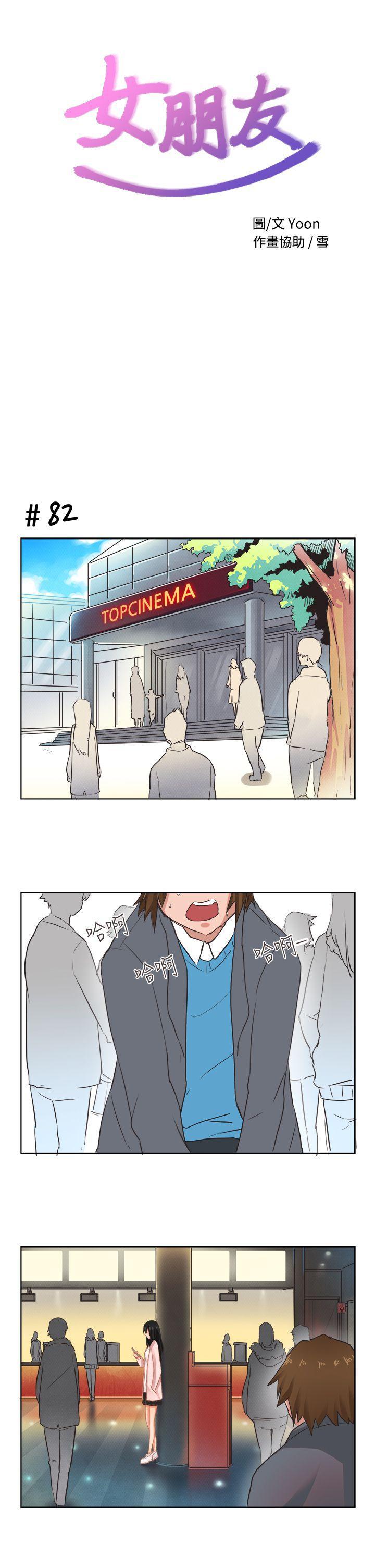 无翼乌全彩无漫画大全老师韩漫全集-[尹率雅篇无删减无遮挡章节图片 