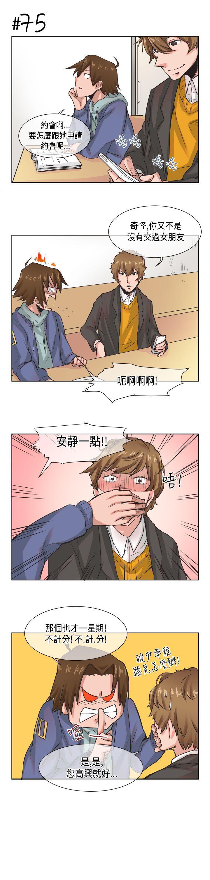 无翼乌全彩无漫画大全老师韩漫全集-[尹率雅篇无删减无遮挡章节图片 
