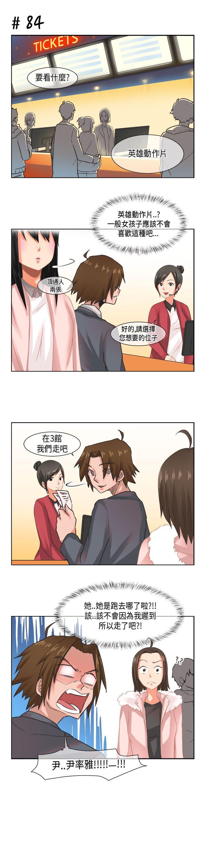 无翼乌全彩无漫画大全老师韩漫全集-[尹率雅篇无删减无遮挡章节图片 