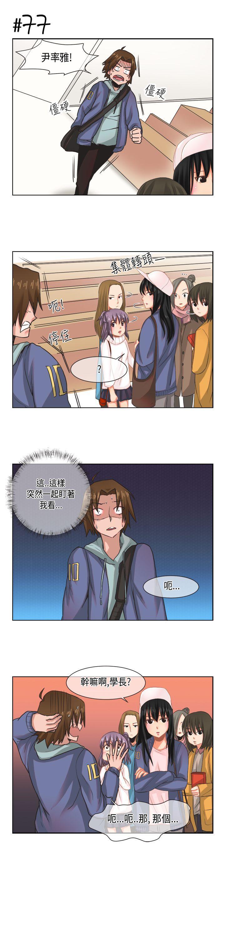 无翼乌全彩无漫画大全老师韩漫全集-[尹率雅篇无删减无遮挡章节图片 