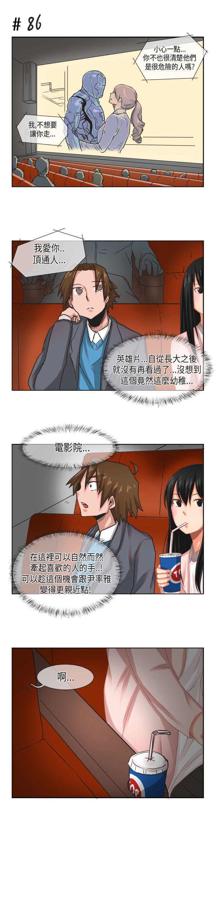 无翼乌全彩无漫画大全老师韩漫全集-[尹率雅篇无删减无遮挡章节图片 