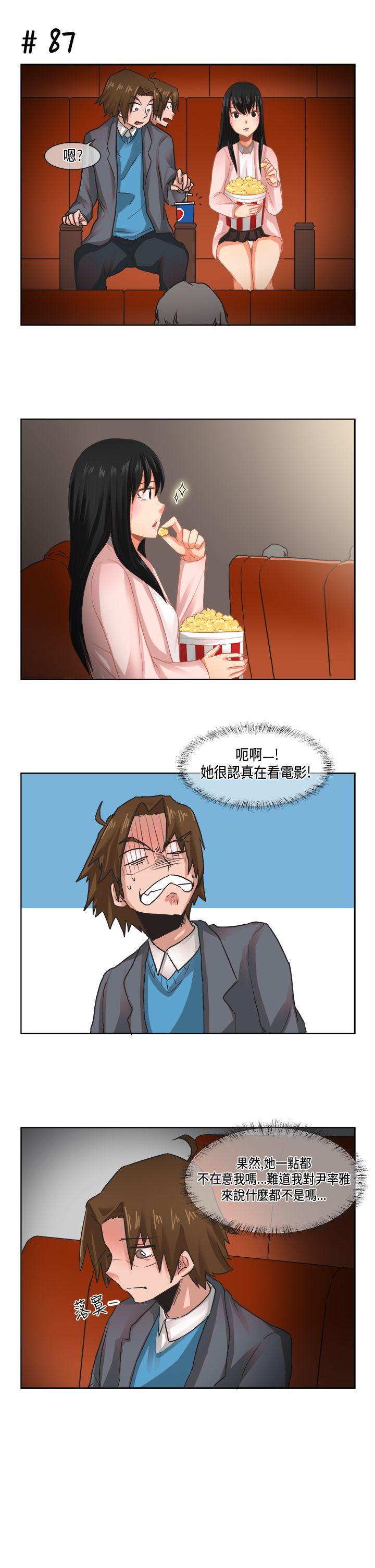 无翼乌全彩无漫画大全老师韩漫全集-[尹率雅篇无删减无遮挡章节图片 