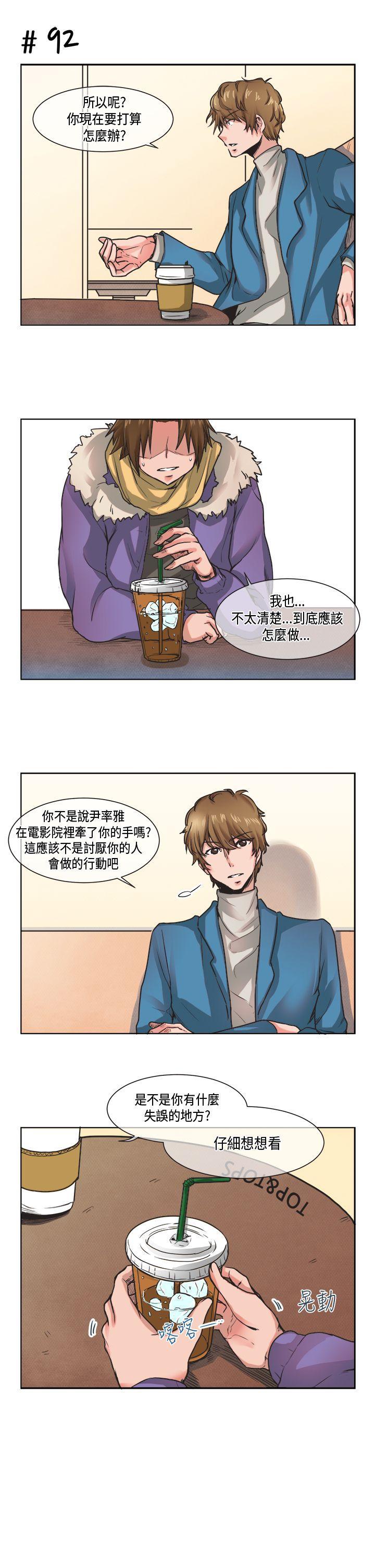 无翼乌全彩无漫画大全老师韩漫全集-[尹率雅篇无删减无遮挡章节图片 