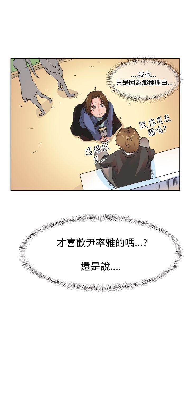 无翼乌全彩无漫画大全老师韩漫全集-[尹率雅篇无删减无遮挡章节图片 