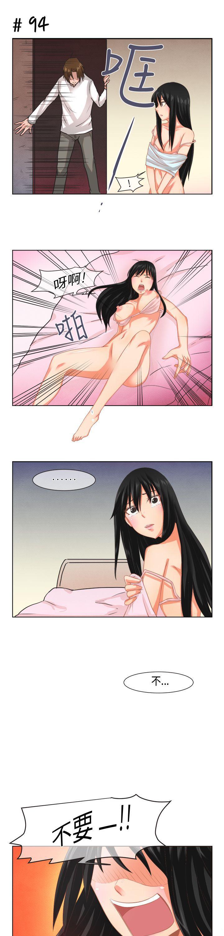 无翼乌全彩无漫画大全老师韩漫全集-[尹率雅篇无删减无遮挡章节图片 