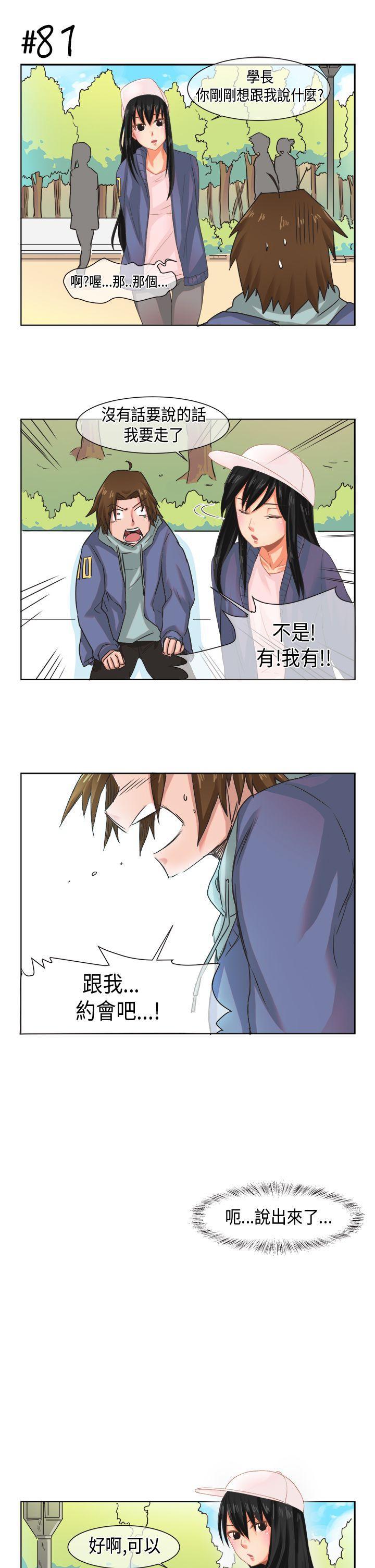 无翼乌全彩无漫画大全老师韩漫全集-[尹率雅篇无删减无遮挡章节图片 
