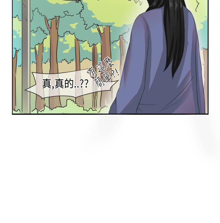 无翼乌全彩无漫画大全老师韩漫全集-[尹率雅篇无删减无遮挡章节图片 