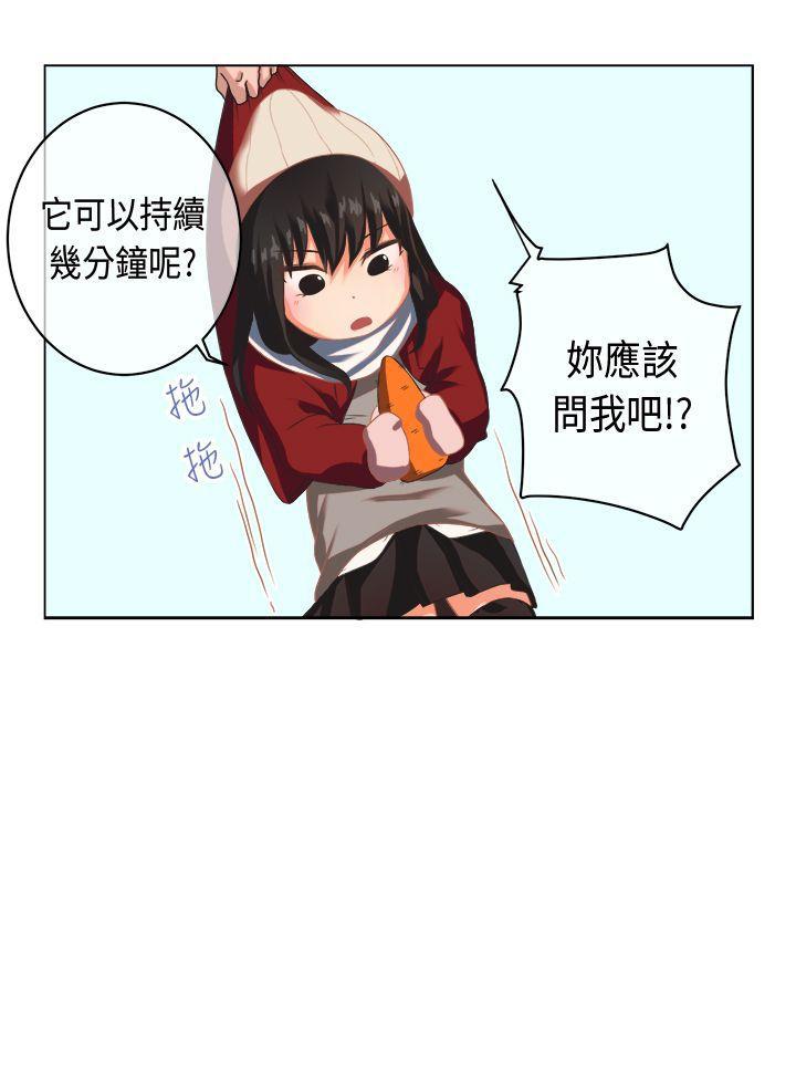 无翼乌全彩无漫画大全老师韩漫全集-圣诞节特别篇无删减无遮挡章节图片 