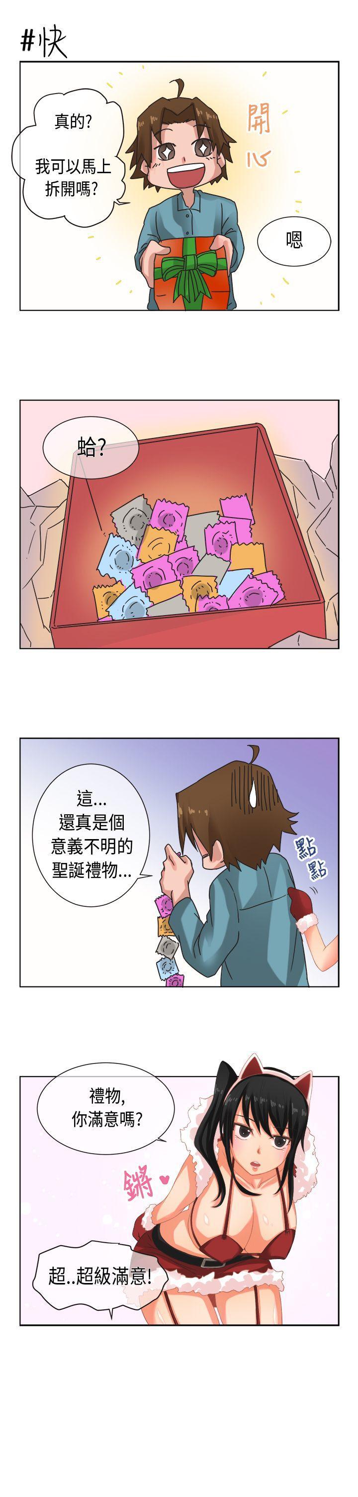 无翼乌全彩无漫画大全老师韩漫全集-圣诞节特别篇无删减无遮挡章节图片 