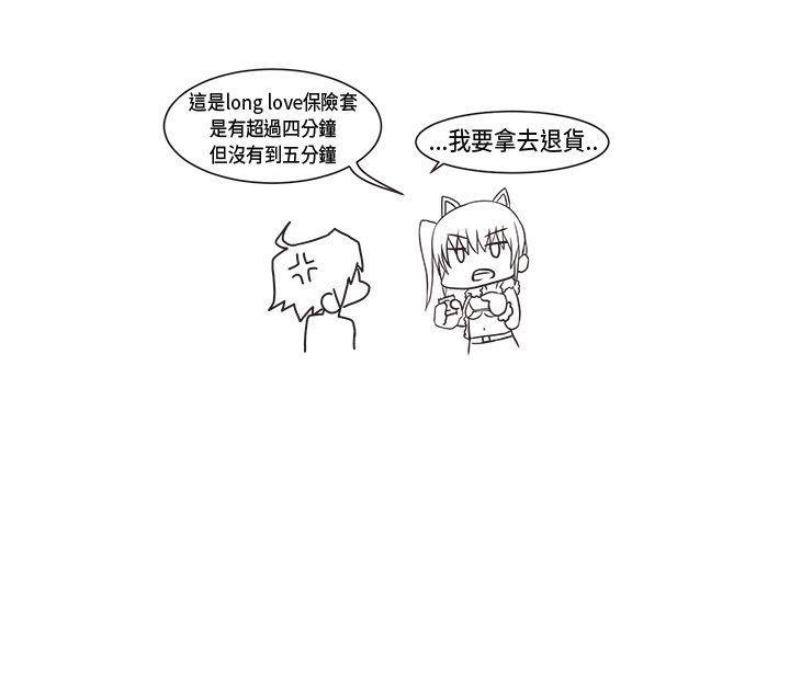 无翼乌全彩无漫画大全老师韩漫全集-圣诞节特别篇无删减无遮挡章节图片 