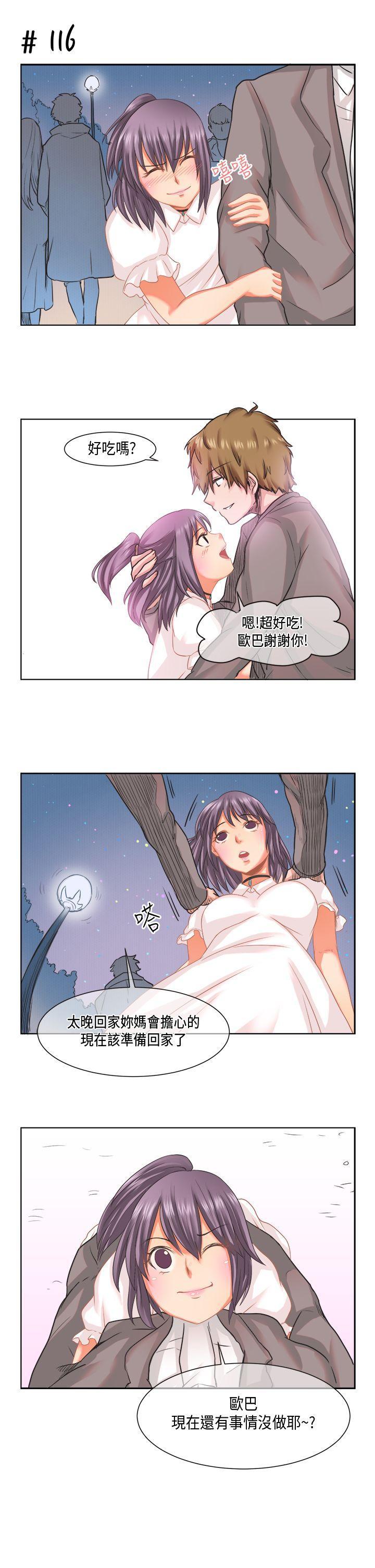 无翼乌全彩无漫画大全老师韩漫全集-[萝妮篇无删减无遮挡章节图片 