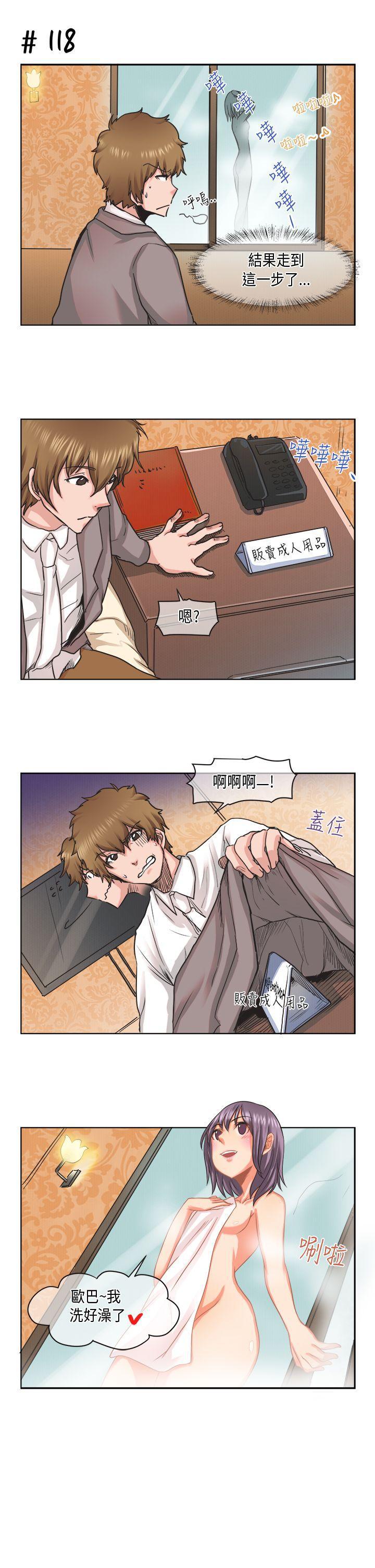 无翼乌全彩无漫画大全老师韩漫全集-[萝妮篇无删减无遮挡章节图片 