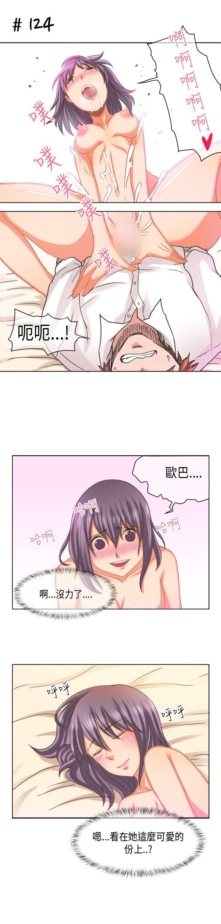 无翼乌全彩无漫画大全老师韩漫全集-[萝妮篇无删减无遮挡章节图片 