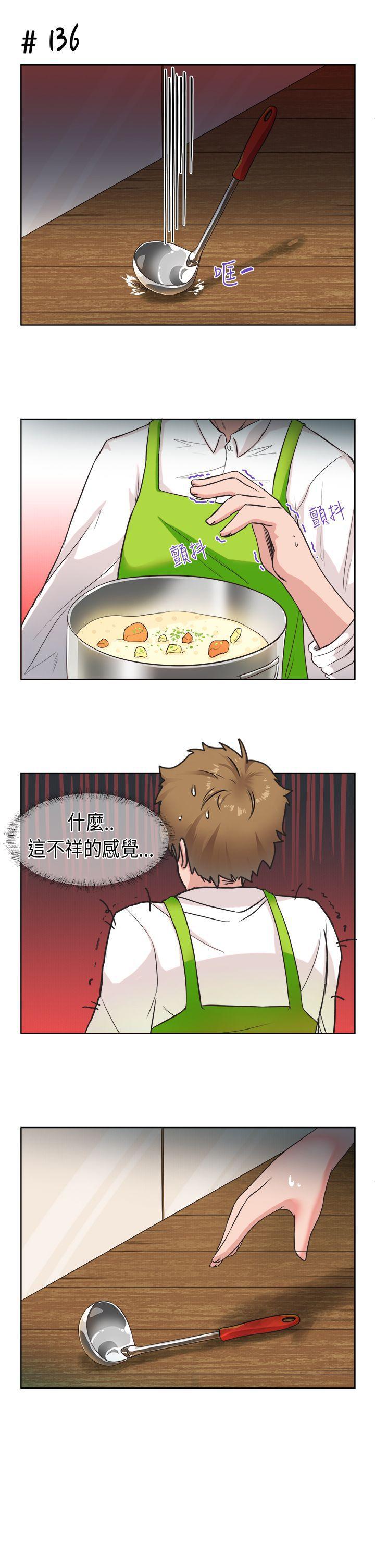 无翼乌全彩无漫画大全老师韩漫全集-[萝妮篇无删减无遮挡章节图片 