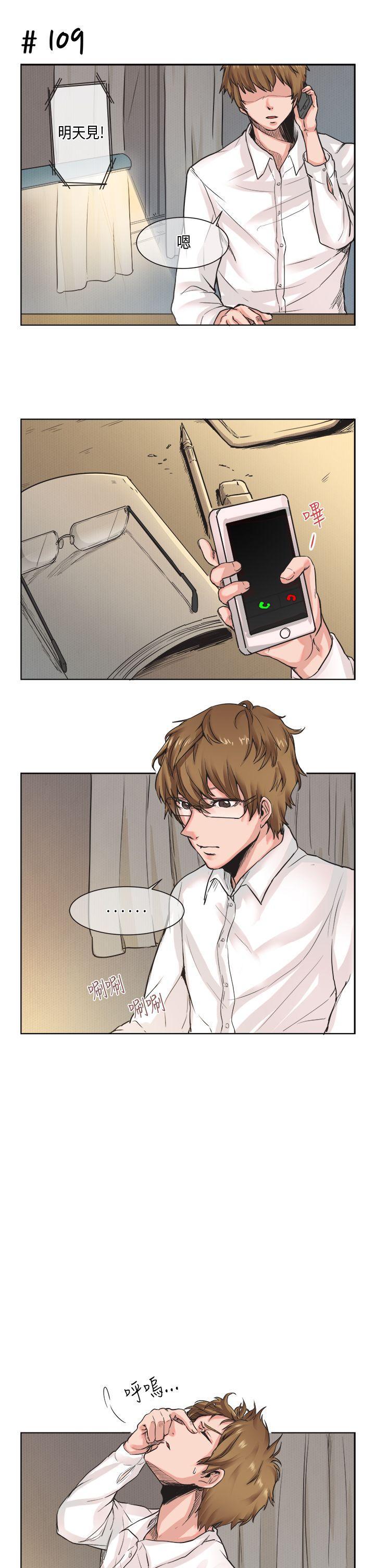 无翼乌全彩无漫画大全老师韩漫全集-[萝妮篇无删减无遮挡章节图片 