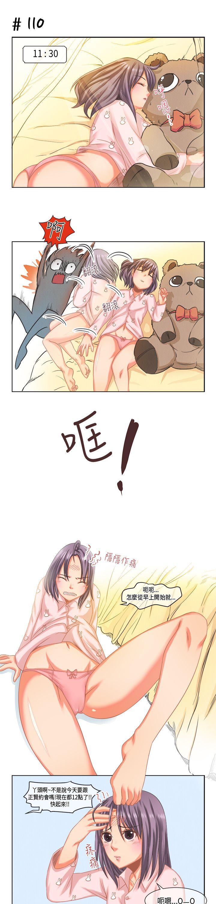 无翼乌全彩无漫画大全老师韩漫全集-[萝妮篇无删减无遮挡章节图片 
