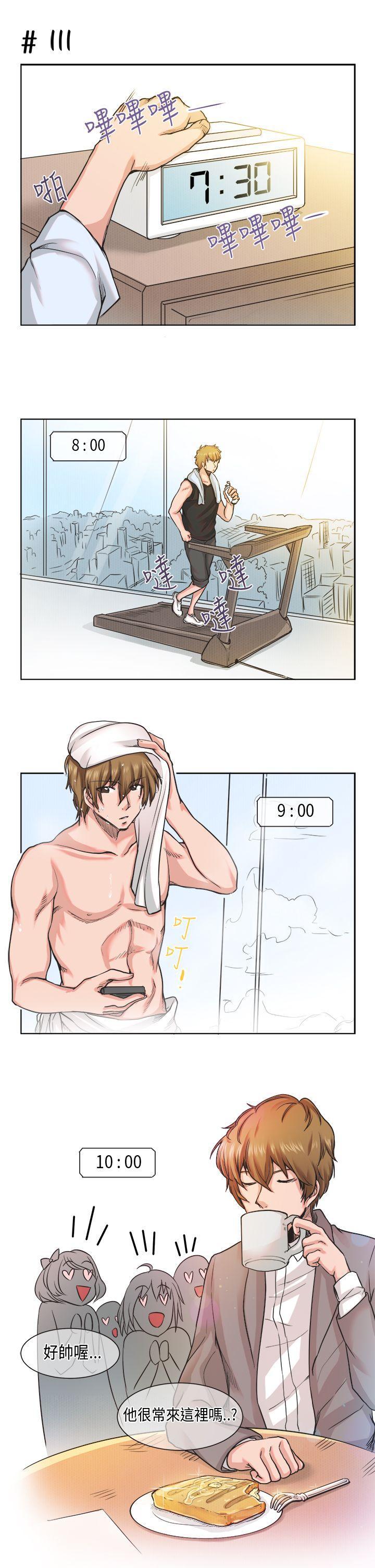 无翼乌全彩无漫画大全老师韩漫全集-[萝妮篇无删减无遮挡章节图片 