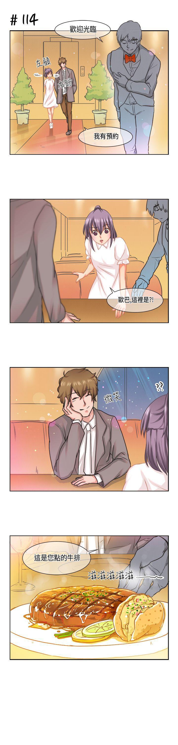 无翼乌全彩无漫画大全老师韩漫全集-[萝妮篇无删减无遮挡章节图片 
