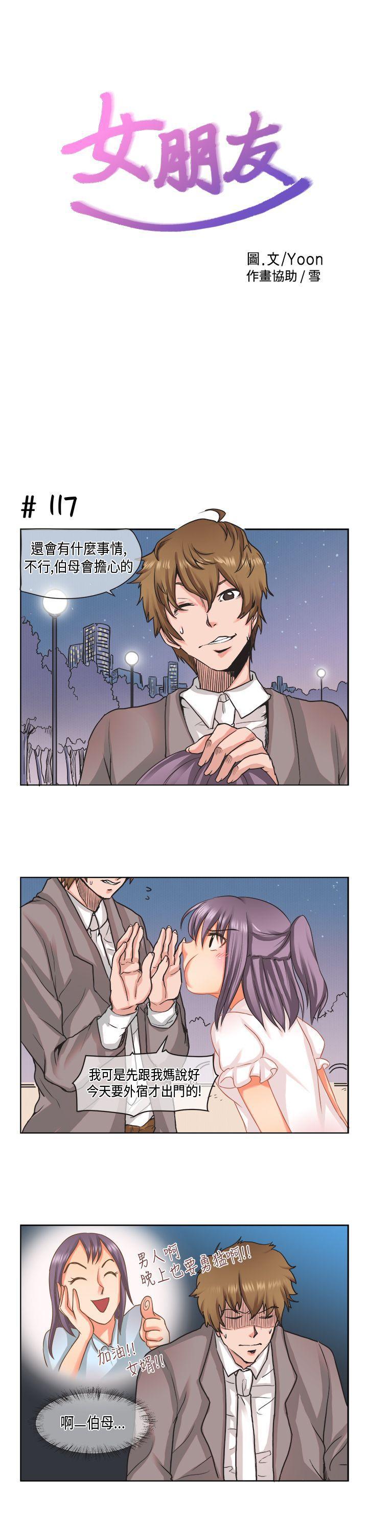 无翼乌全彩无漫画大全老师韩漫全集-[萝妮篇无删减无遮挡章节图片 