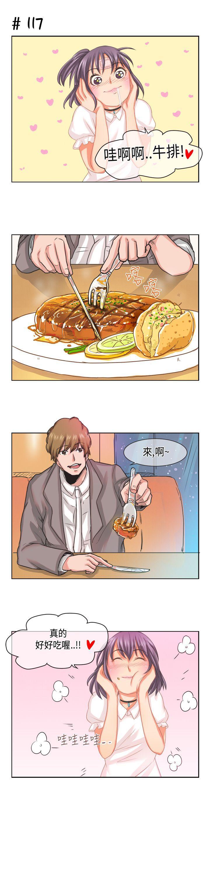 无翼乌全彩无漫画大全老师韩漫全集-[萝妮篇无删减无遮挡章节图片 