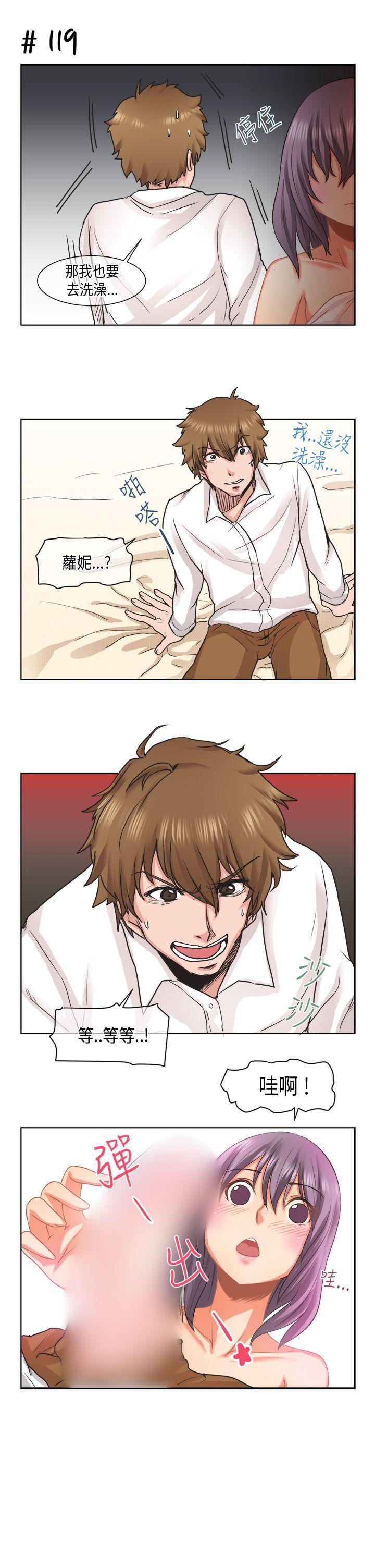 无翼乌全彩无漫画大全老师韩漫全集-[萝妮篇无删减无遮挡章节图片 