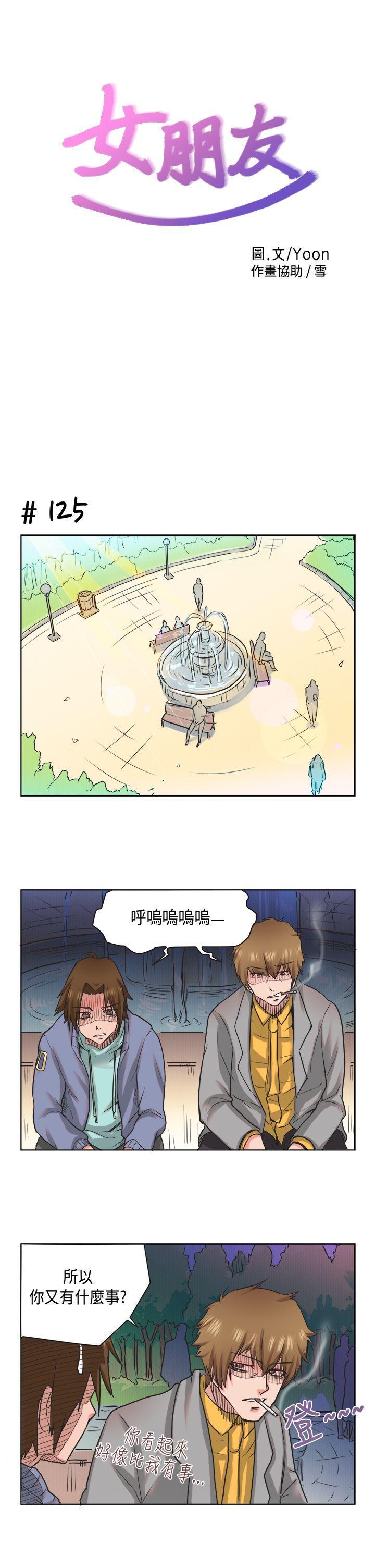 无翼乌全彩无漫画大全老师韩漫全集-[萝妮篇无删减无遮挡章节图片 