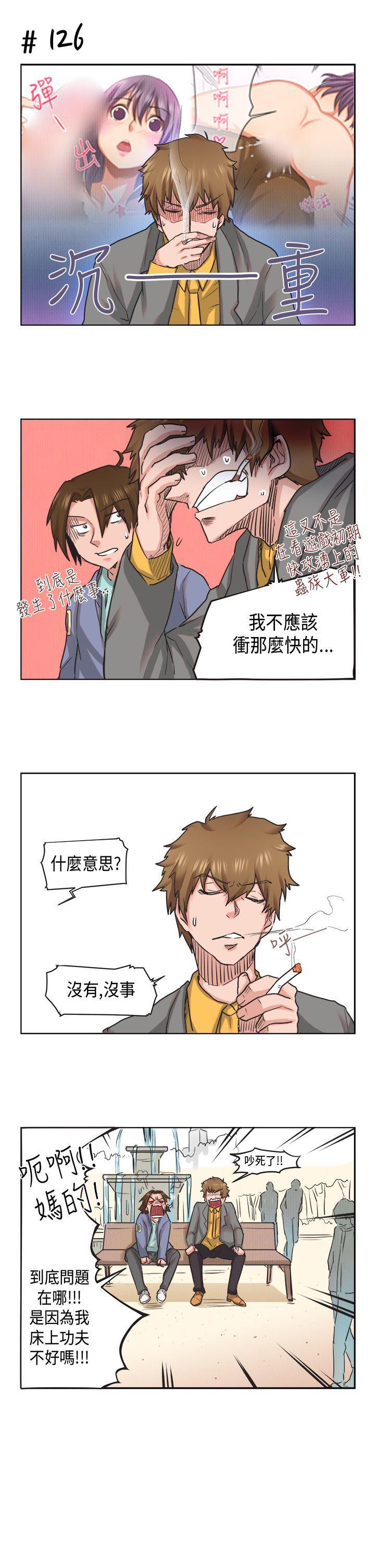 无翼乌全彩无漫画大全老师韩漫全集-[萝妮篇无删减无遮挡章节图片 