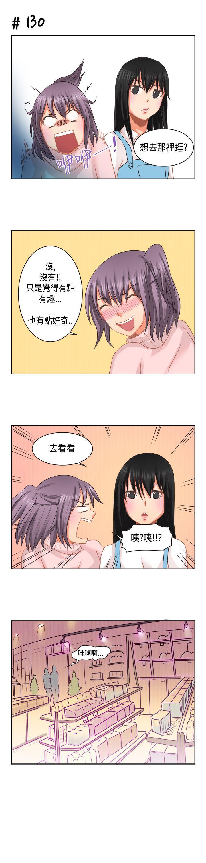 无翼乌全彩无漫画大全老师韩漫全集-[萝妮篇无删减无遮挡章节图片 
