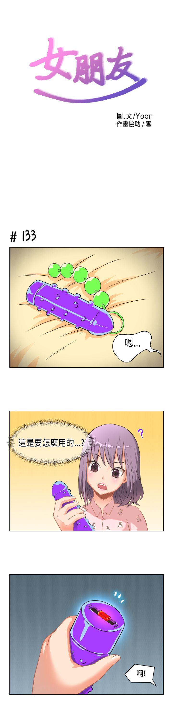 无翼乌全彩无漫画大全老师韩漫全集-[萝妮篇无删减无遮挡章节图片 