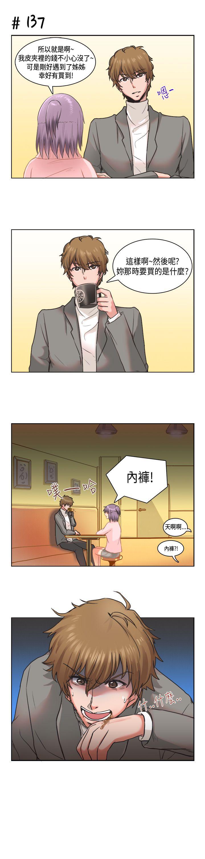 无翼乌全彩无漫画大全老师韩漫全集-[萝妮篇无删减无遮挡章节图片 
