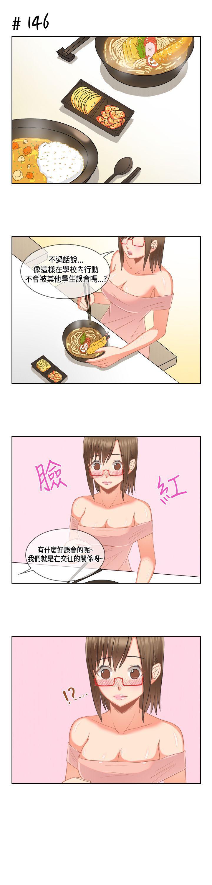 无翼乌全彩无漫画大全老师韩漫全集-[多恩篇无删减无遮挡章节图片 