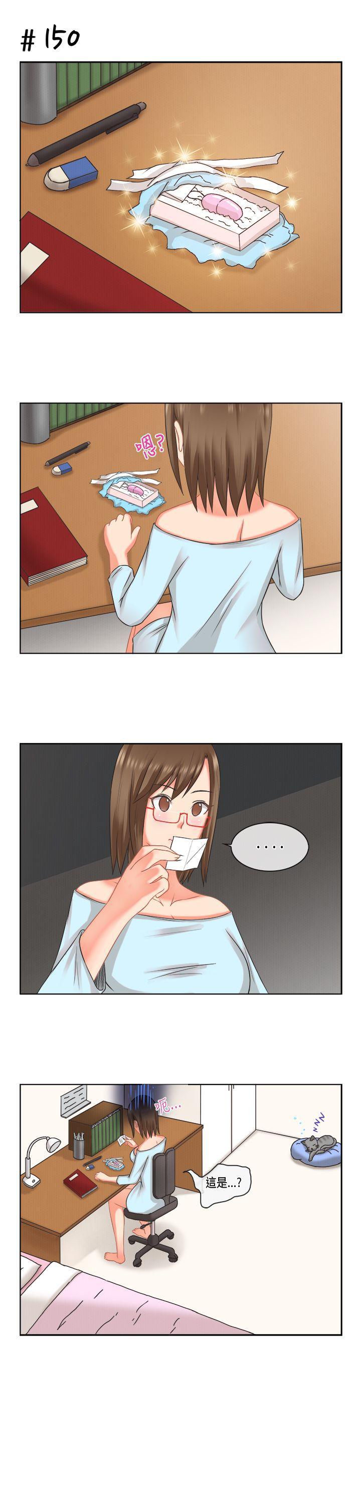 无翼乌全彩无漫画大全老师韩漫全集-[多恩篇无删减无遮挡章节图片 