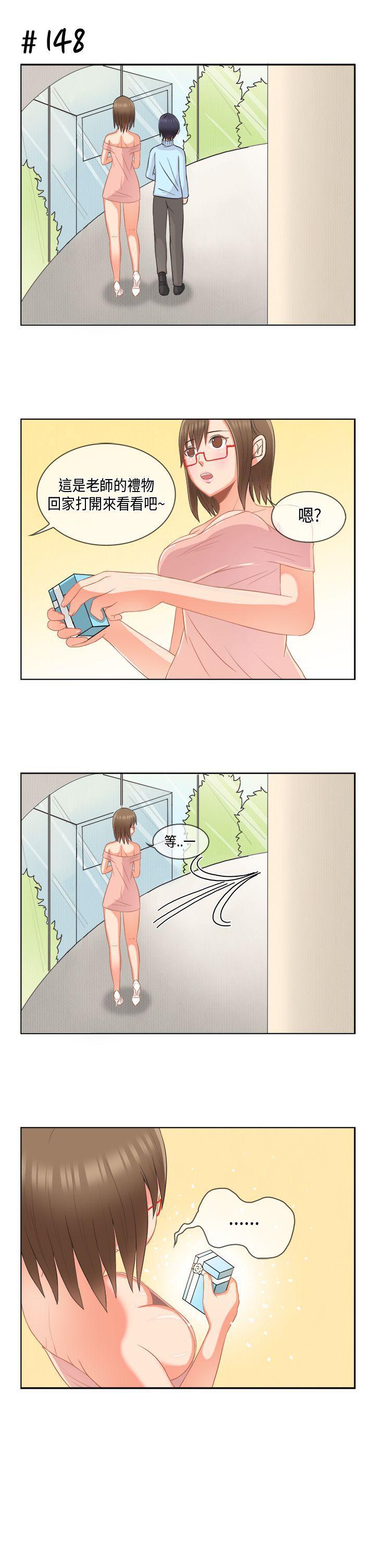 无翼乌全彩无漫画大全老师韩漫全集-[多恩篇无删减无遮挡章节图片 