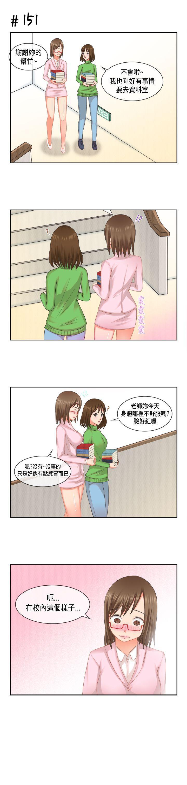 无翼乌全彩无漫画大全老师韩漫全集-[多恩篇无删减无遮挡章节图片 