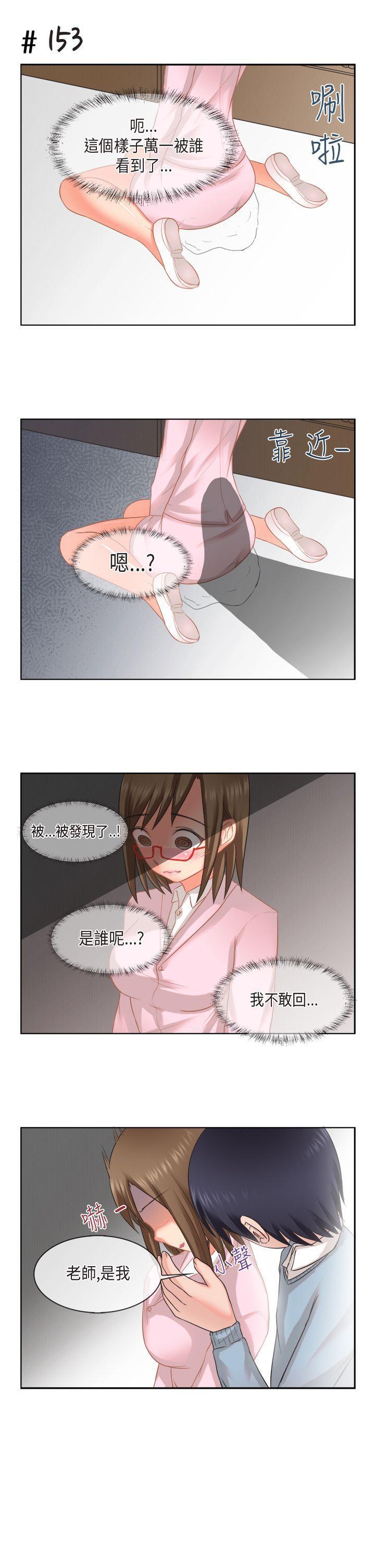 无翼乌全彩无漫画大全老师韩漫全集-[多恩篇无删减无遮挡章节图片 