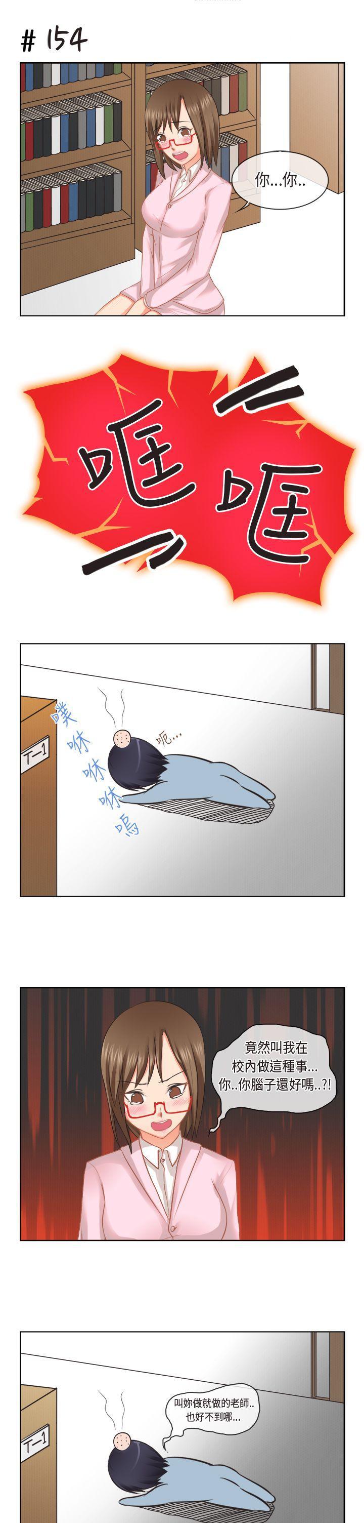 无翼乌全彩无漫画大全老师韩漫全集-[多恩篇无删减无遮挡章节图片 
