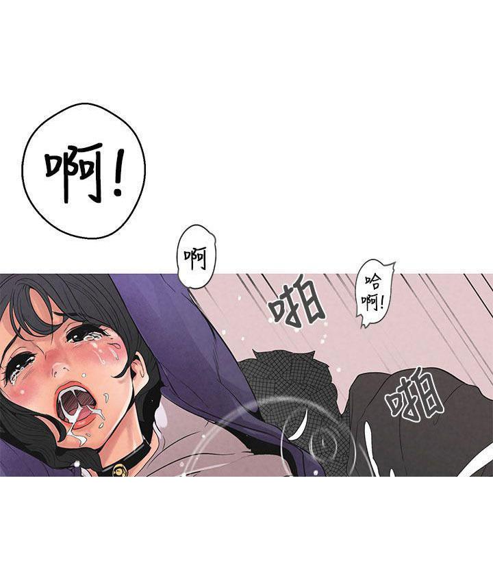 火凤燎原漫画韩漫全集-第2话 狩猎成功无删减无遮挡章节图片 