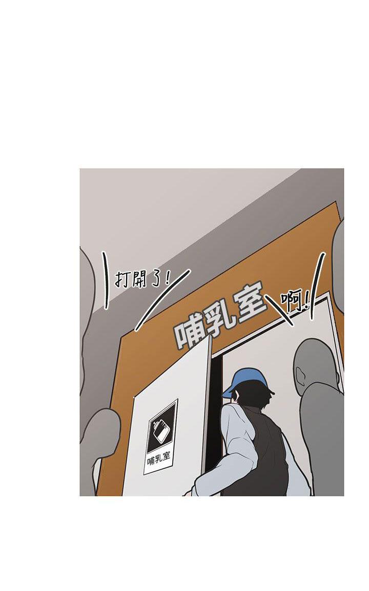 火凤燎原漫画韩漫全集-第2话 狩猎成功无删减无遮挡章节图片 