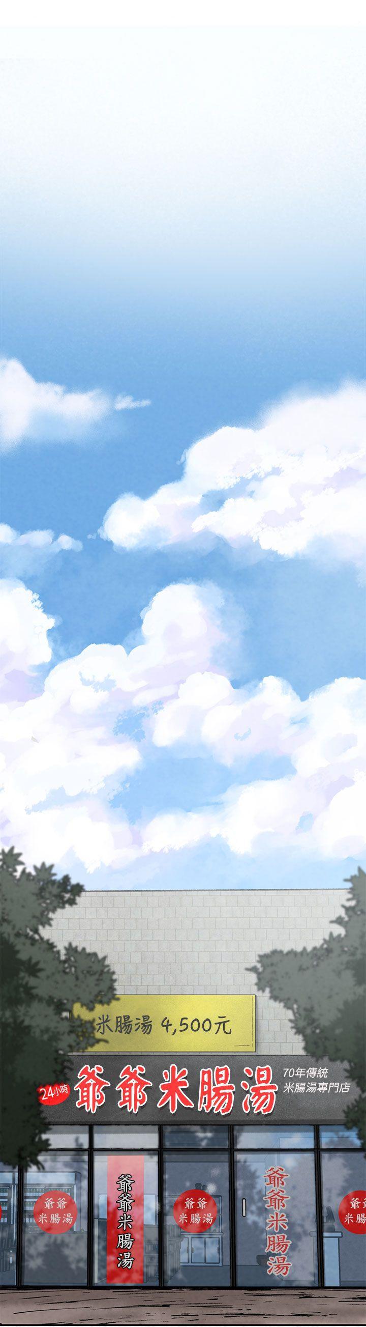 火凤燎原漫画韩漫全集-第2话 狩猎成功无删减无遮挡章节图片 