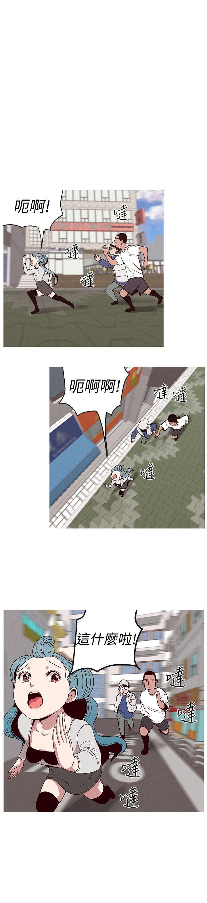 火凤燎原漫画韩漫全集-第18话 自食其果无删减无遮挡章节图片 