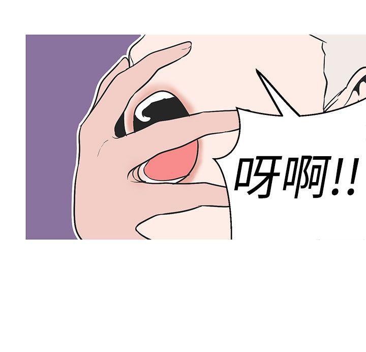 火凤燎原漫画韩漫全集-第35话 聚集无删减无遮挡章节图片 