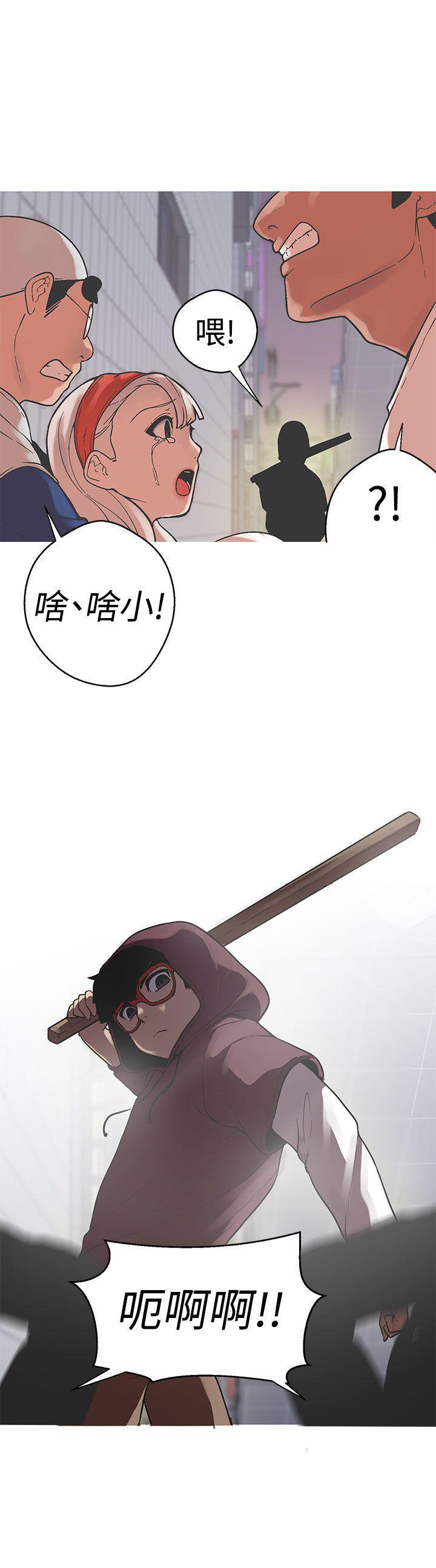 火凤燎原漫画韩漫全集-第35话 聚集无删减无遮挡章节图片 